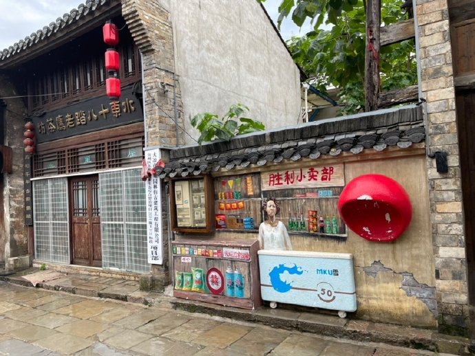 水东古镇&mdash;&mdash;画一点古味也不错