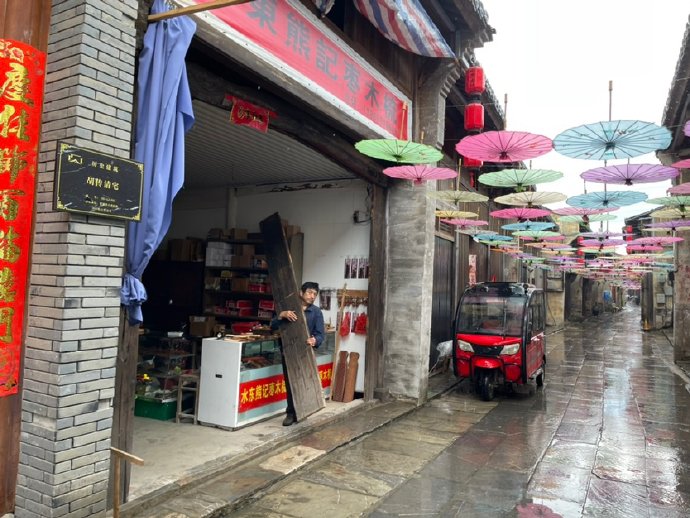 水东古镇&mdash;&mdash;画一点古味也不错