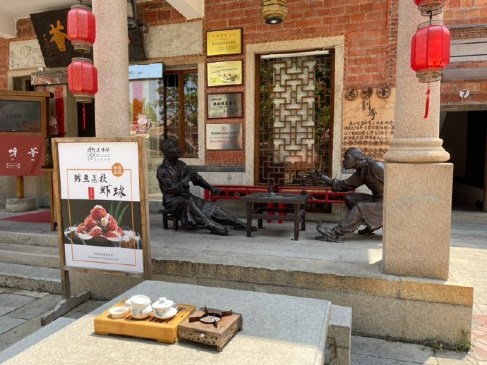 泉州：晋江古厝群