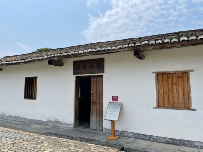 古田和瑞金