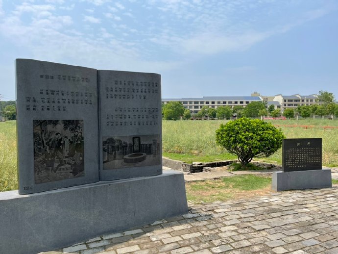 古田和瑞金