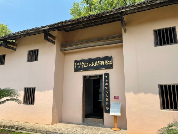 古田和瑞金