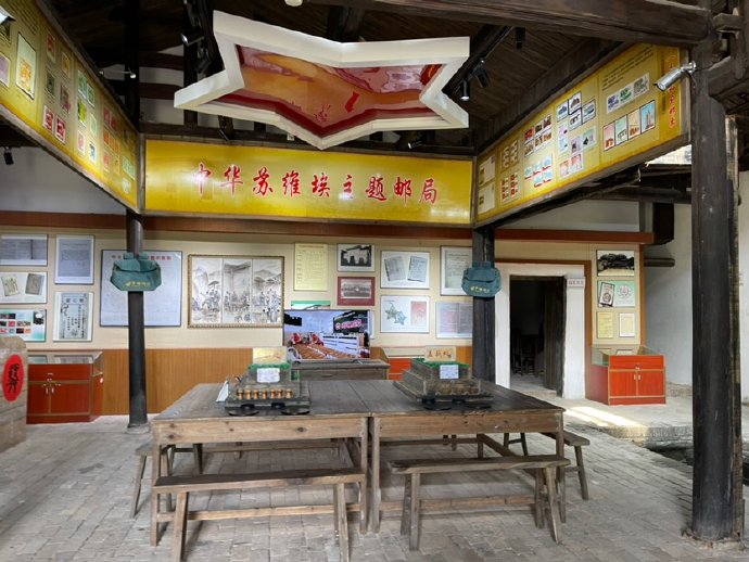 古田和瑞金