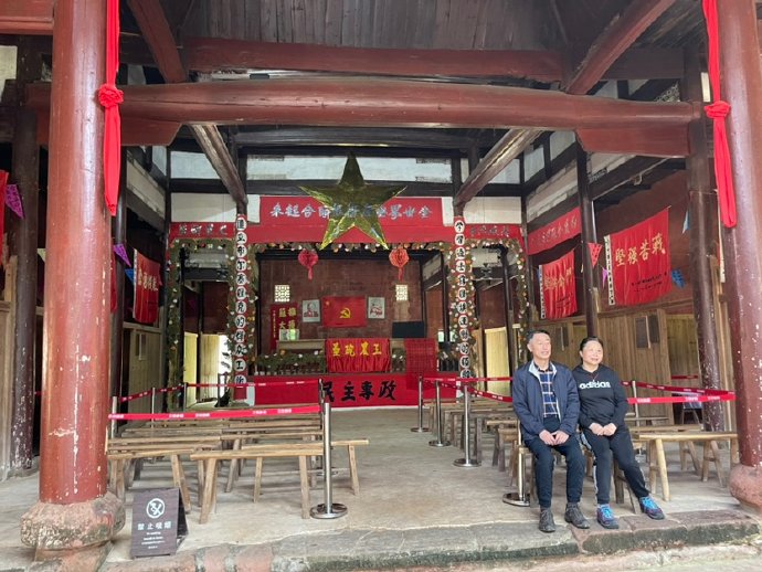 古田和瑞金