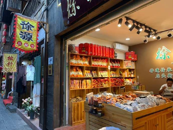 长汀&mdash;&mdash;店头街