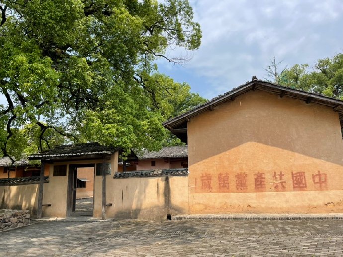 古田和瑞金
