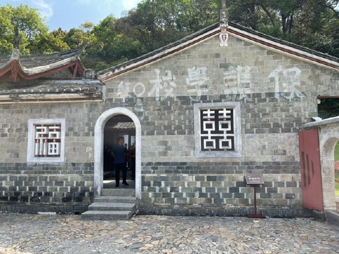 古田和瑞金