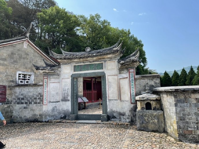 古田和瑞金