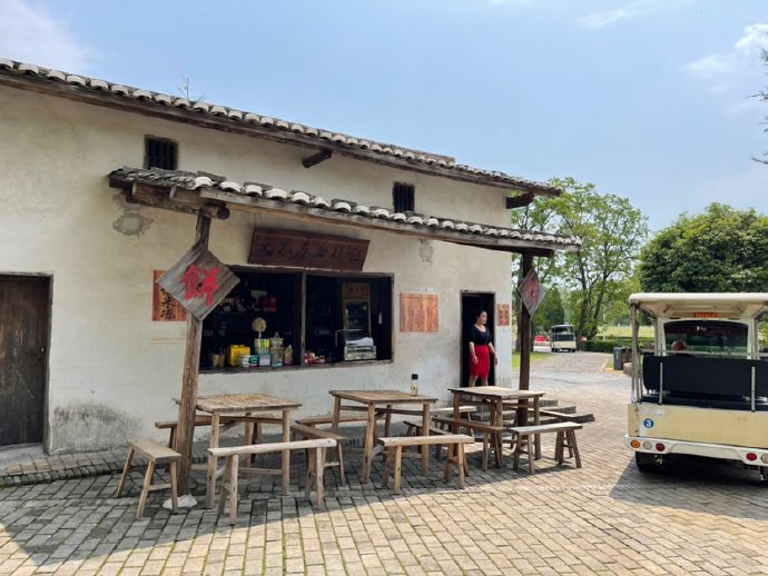 古田和瑞金