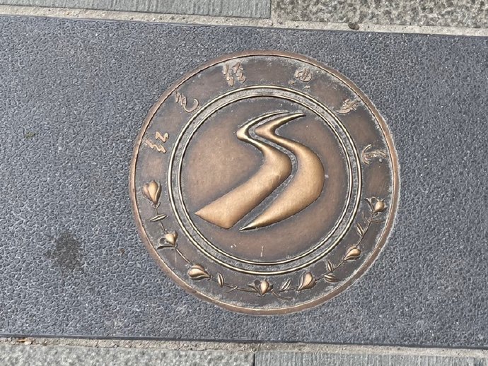 脚下&ldquo;留神&rdquo;！