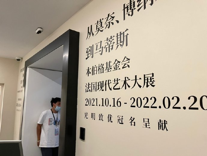 外滩看画展