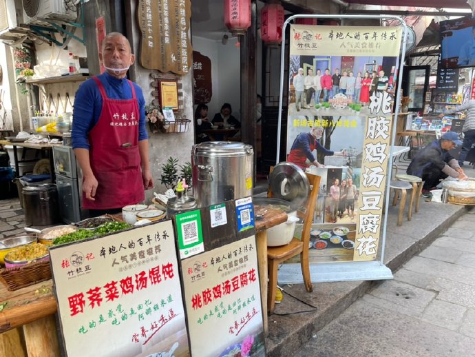 新场古镇的乡土气