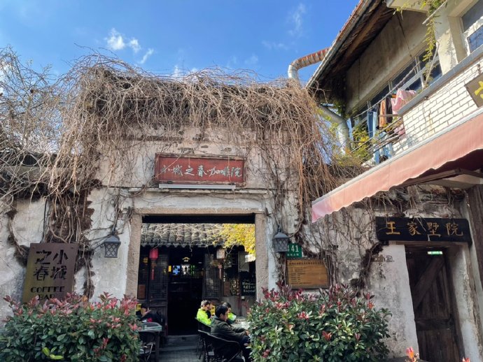 新场古镇的乡土气