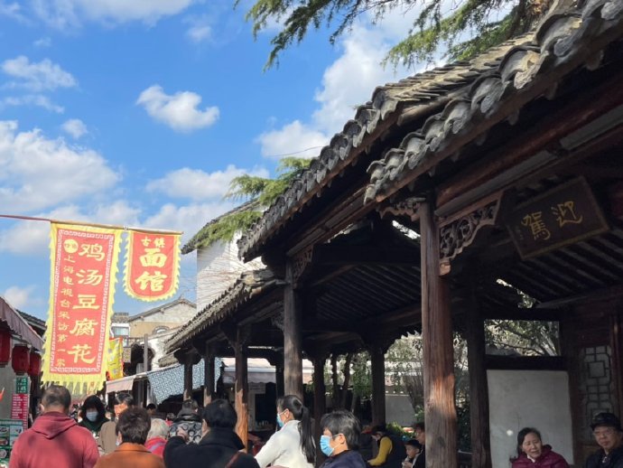 新场，秋日的天空
