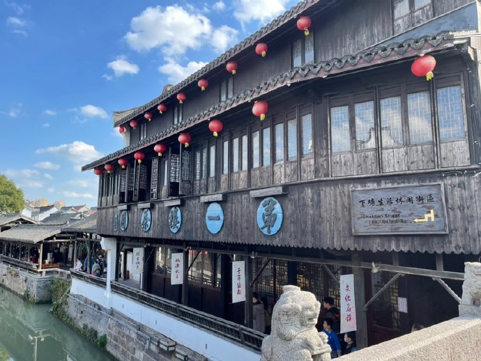 新场，秋日的天空
