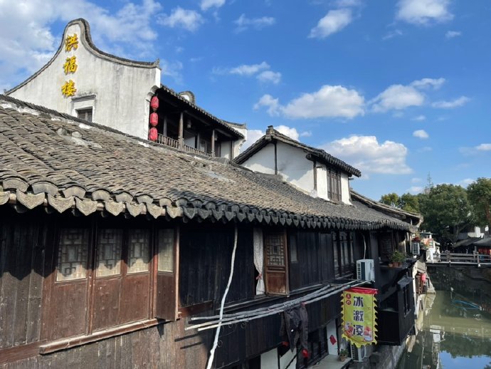 新场，秋日的天空