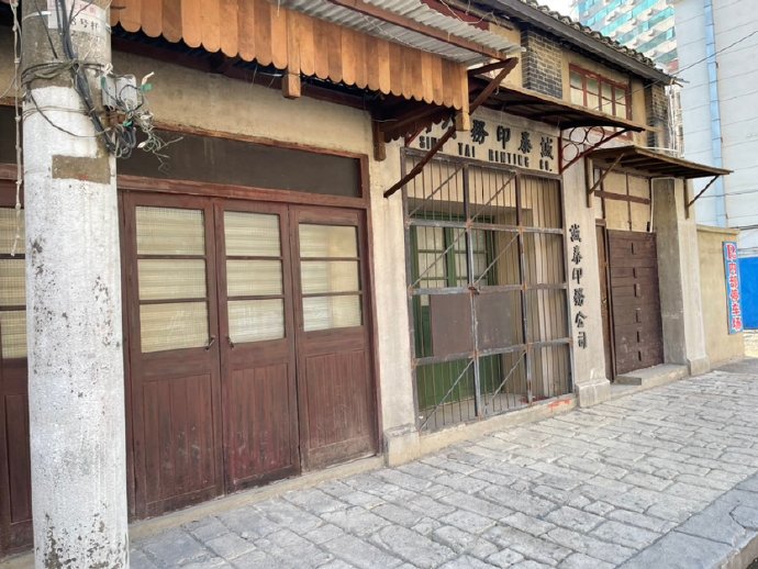 斜阳西风老街
