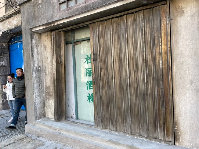 斜阳西风老街