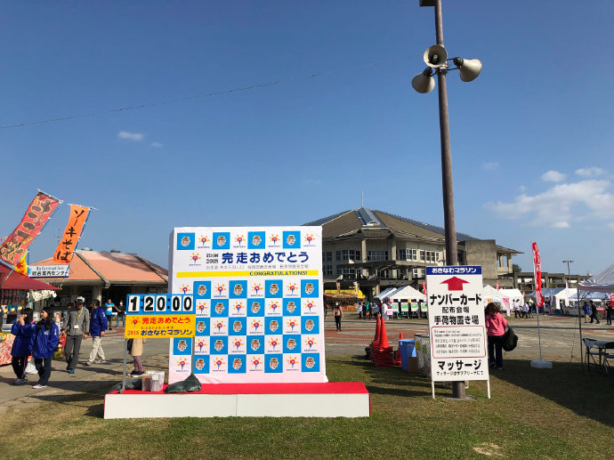 冲绳26届马拉松见闻