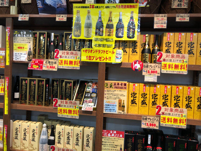 日本酒三味