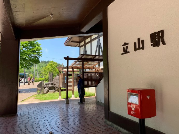 日本北陆立山游之懵懂记