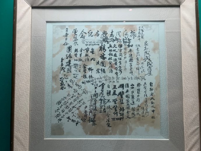 &ldquo;去汉化&rdquo;小酌
