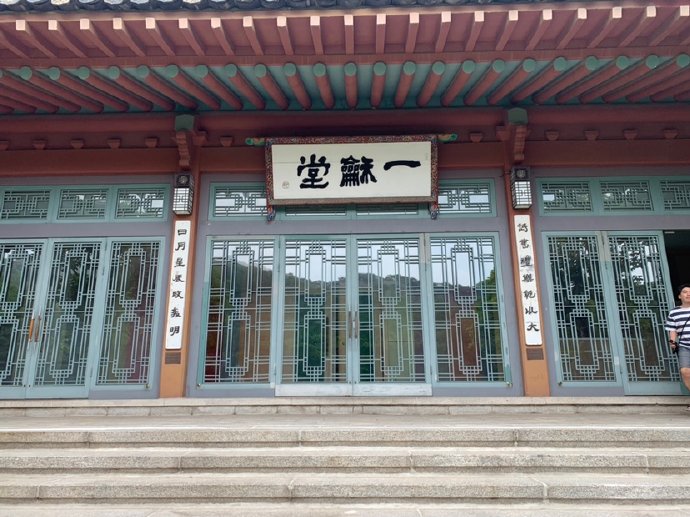 &ldquo;去汉化&rdquo;小酌