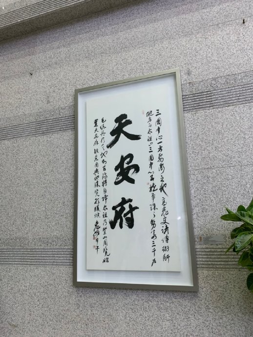 &ldquo;去汉化&rdquo;小酌