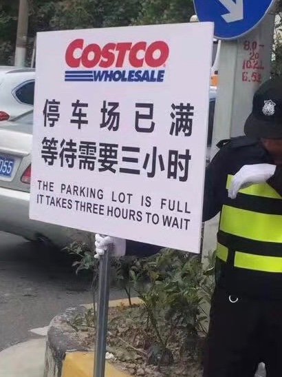 &ldquo;COSTCO&rdquo;