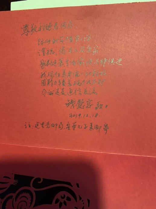 贺年卡