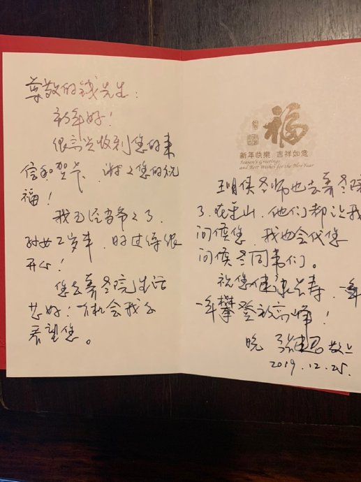 贺年卡