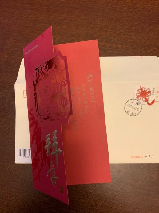 贺年卡