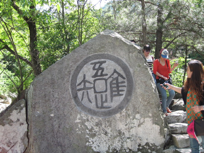 大别山，美丽的天堂寨
