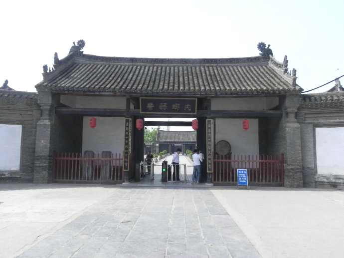 尾大不掉说衙门&mdash;&mdash;游内乡县衙有感