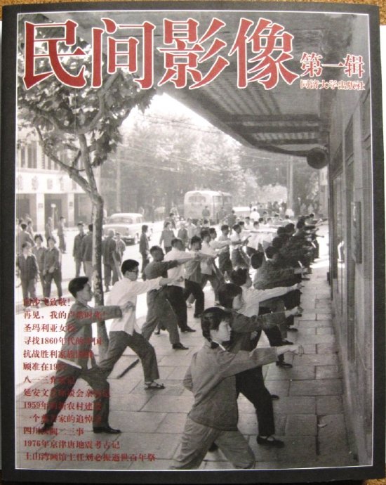 还原20年前淮海路大改造&mdash;&mdash;《民间影像》留下的水印