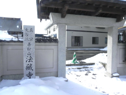 北海道自由行之有珠山赏雪