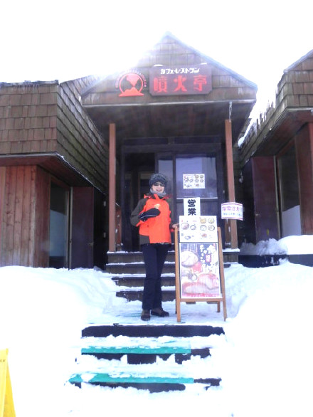 北海道自由行之有珠山赏雪