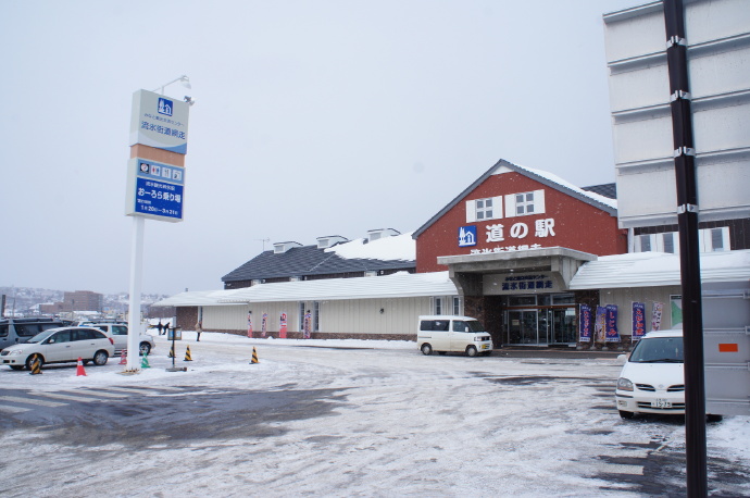 北海道自由行之&ldquo;网走&rdquo;观&ldquo;流冰&rdquo;