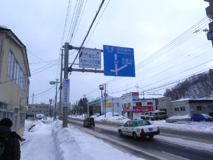 北海道自由行之&ldquo;网走&rdquo;观&ldquo;流冰&rdquo;