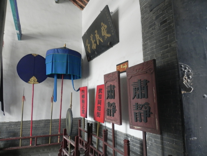 尾大不掉说衙门&mdash;&mdash;游内乡县衙有感