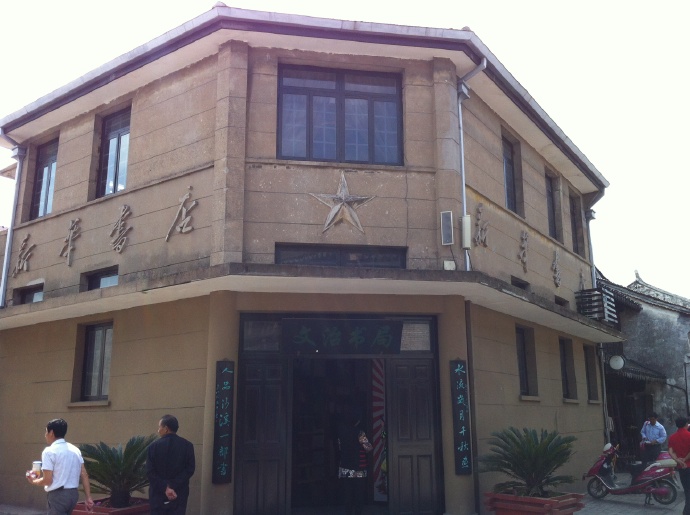&ldquo;走读&rdquo;式旅游：沙溪古镇印象