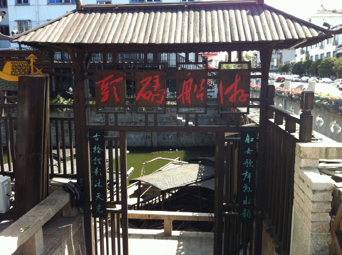 &ldquo;走读&rdquo;式旅游：沙溪古镇印象