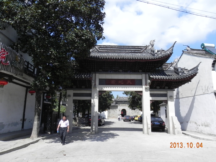 &ldquo;走读&rdquo;式旅游：浏河镇老巷，&ldquo;天妃宫&rdquo;后街